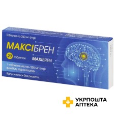 Максібрен табл. 250 мг №20 Астрафарм (Україна)