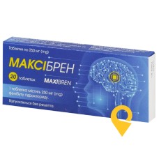Максібрен табл. 250 мг №20 Бєлмедпрепарати (Білорусь)