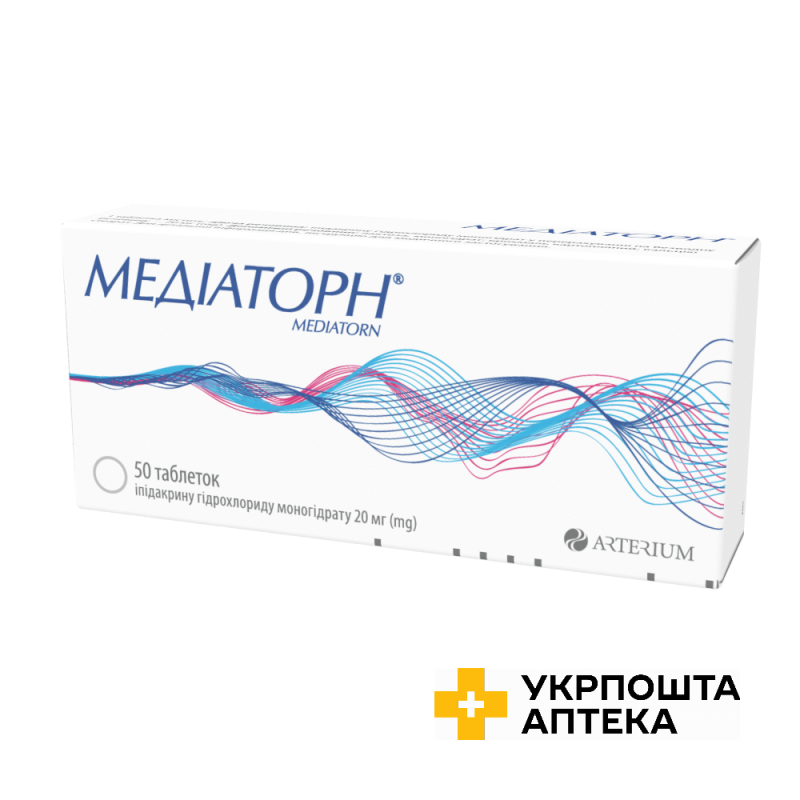 Медіаторн табл. 20 мг №50 Артеріум (Україна)