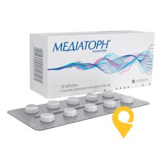 Медіаторн табл. 20 мг №50 Київмедпрепарат (Україна)