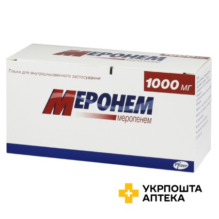 Меронем пор. д/ін. 1 г №10 АстраЗенека (Великобританія)