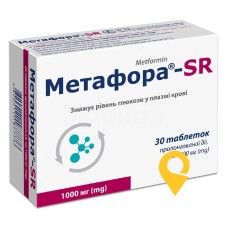 Метафора-SR табл. пролонг. 1000 мг №30 Київський вітамінний завод (Україна)