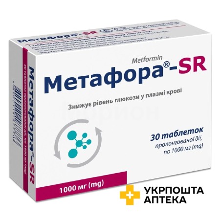 Метафора-SR табл. пролонг. 1000 мг №30 Київський вітамінний завод (Україна)
