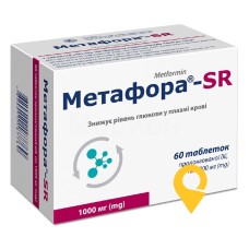 Метафора-SR табл. пролонг. 1000 мг №60 Київський вітамінний завод (Україна)