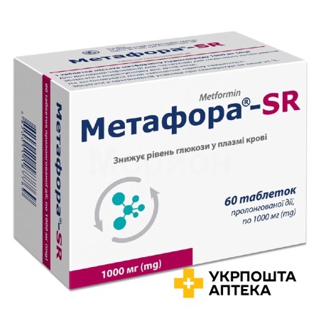Метафора-SR табл. пролонг. 1000 мг №60 Київський вітамінний завод (Україна)