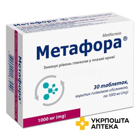 Метафора табл. 1000 мг №30 Київський вітамінний завод (Україна)