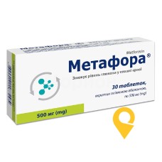 Метафора табл. 500 мг №30 Київський вітамінний завод (Україна)
