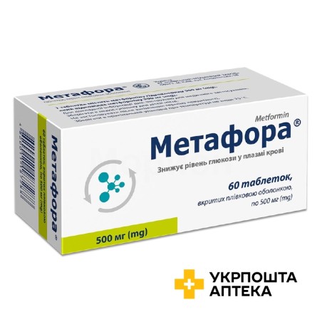 Метафора табл. 500 мг №60 Київський вітамінний завод (Україна)