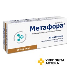 Метафора табл. 850 мг №30 Київський вітамінний завод (Україна)
