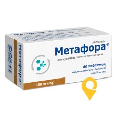Метафора табл. 850 мг №60 Київський вітамінний завод (Україна)