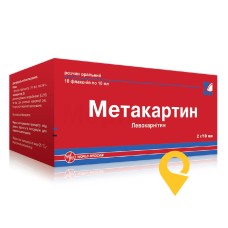 Метакартин р-н оральн 200 мг/мл 10.мл №10 Уорлд Медицин (Туреччина)