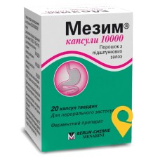 Мезим капс. 10000 МО №20 Берлін-Хемі АГ (Менаріні Груп) (Німеччина)