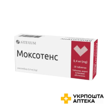 Моксотенс табл. 0,4 мг №20 Артеріум (Україна)