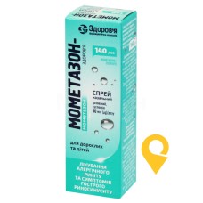 Мометазон спрей назал. 50 мкг/доза 140.доз Здоров'я ФК (Україна)