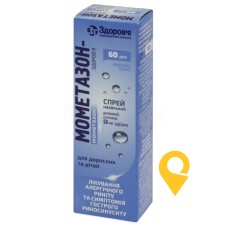 Мометазон спрей назал. 50 мкг/доза 60.доз Здоров'я ФК (Україна)