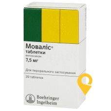 Моваліс табл. 7,5 мг №20 Берінгер Інгельхайм Фарма (Німеччина)