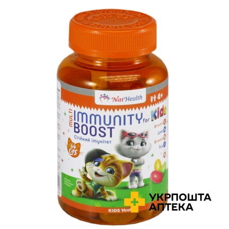 Натхелс вітаміни для стійкого імунітету дітей др. №90 Amarpharm GmbH (Німеччина)