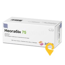 Неогабін капс. 75 мг №60 Фарма Старт (Україна)