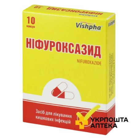 Ніфуроксазид капс. 200 мг №10 Житомирська ФФ (Україна)
