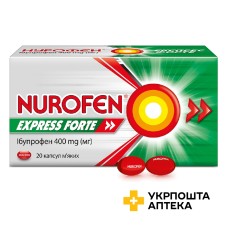 Нурофєн експрес форте капс. 400 мг №20 Рекітт Бенкізер (Великобританія)