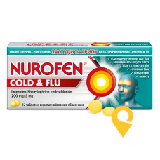 Нурофєн колд енд флу табл. 200 мг + 5 мг №12 Рекітт Бенкізер (Великобританія)