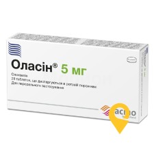 Оласін табл. дисперг. 5 мг №28 Дженефарм (Греція)