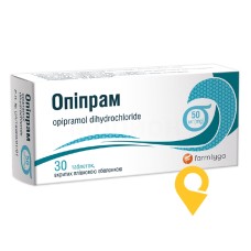 Опіпрам табл. 50 мг №30 Драженофарм (Німеччина)
