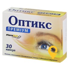 Оптикс преміум капс. №30 Київський вітамінний завод (Україна)