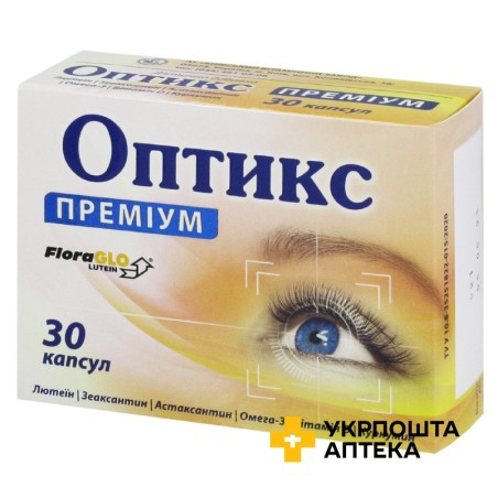Оптикс преміум капс. №30 Київський вітамінний завод (Україна)