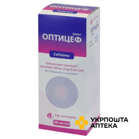 Оптицеф гран. д/сусп. 100 мг/5 мл 100.мл Агрофарм (Україна)