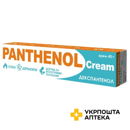 Пантенол крем д/зовн. застос. туба 40 г Вертекс (Україна)