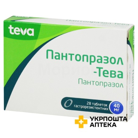 Пантопразол табл. 40 мг №28 Тева Фарма (Іспанія)