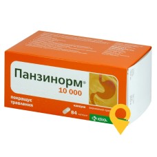 Панзинорм капс. 10000 МО №84 КРКА (Словенія)
