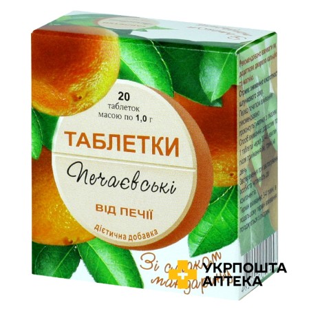 Печаєвскі таблетки від печії табл., мандарин №20 Технолог (Україна)