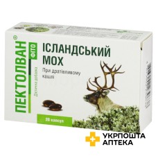 Пектолван фіто ісландський мох капс. м'які №20 Фармак (Україна)