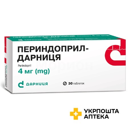 Периндоприл табл. 4 мг №30 Дарниця ФФ (Україна)