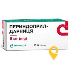 Периндоприл табл. 8 мг №30 Дарниця ФФ (Україна)