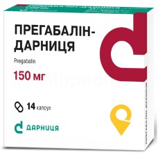 Прегабалін капс. 150 мг №14 Дарниця ФФ (Україна)