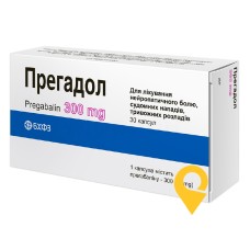 Прегадол капс. 300 мг №30 Борщагівський ХФЗ (Україна)