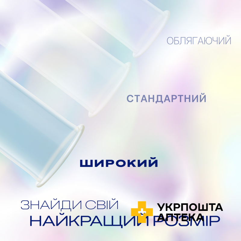 Презервативи латексні з силіконовою змазкою Durex® XL (тонкі, збільшеного розміру), 12 шт. Reckitt Benckiser Healthcare (Великобританія)