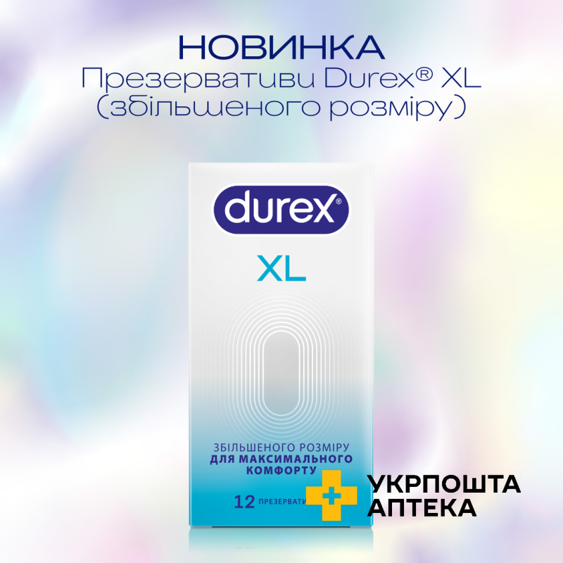 Презервативи латексні з силіконовою змазкою Durex® XL (тонкі, збільшеного розміру), 12 шт. Reckitt Benckiser Healthcare (Великобританія)