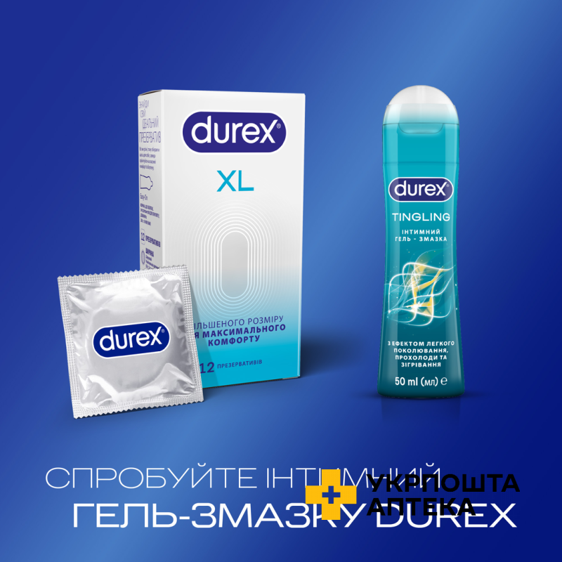 Презервативи латексні з силіконовою змазкою Durex® XL (тонкі, збільшеного розміру), 12 шт. Reckitt Benckiser Healthcare (Великобританія)