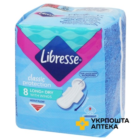 Прокладки гігієнічні Лібрес Classic Protection Long №8 Essity Hygiene and Health (Швеція)