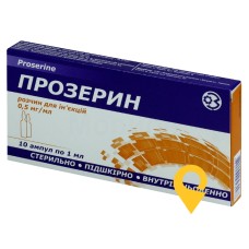 Прозерин р-н д/ін. 0,5 мг/мл 1.мл №10 ДЗ ДНЦЛЗ (Україна)