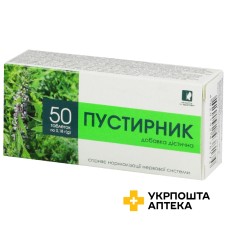 Пустирник табл. 0,18 г №50 Красота та Здоров'я (Україна)