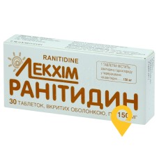 Ранітидин табл. 150 мг №30 Технолог (Україна)