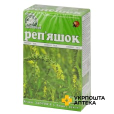 Реп'яшок 50 г Ключі Здоров'я (Україна)