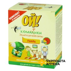 Рідина від комарів Ой Комарики ОЙ!КОМАРИКИ комплект 30 мл, фумігатор + рідина Юніксінвестагро (Україна)