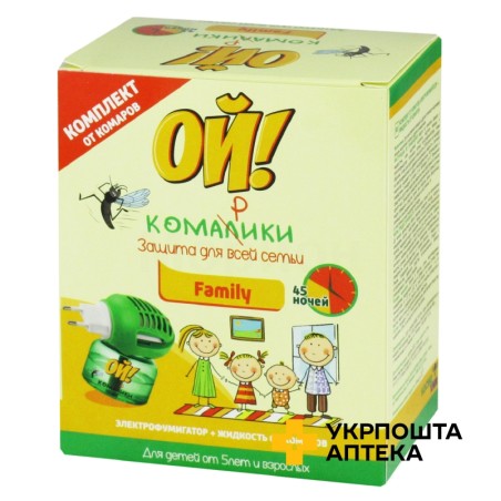 Рідина від комарів Ой Комарики ОЙ!КОМАРИКИ комплект 30 мл, фумігатор + рідина Юніксінвестагро (Україна)
