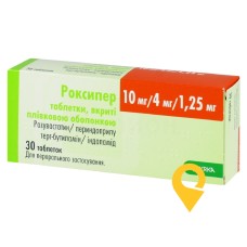 Роксипер табл. 1,25 мг + 4 мг + 10 мг №30 КРКА (Словенія)